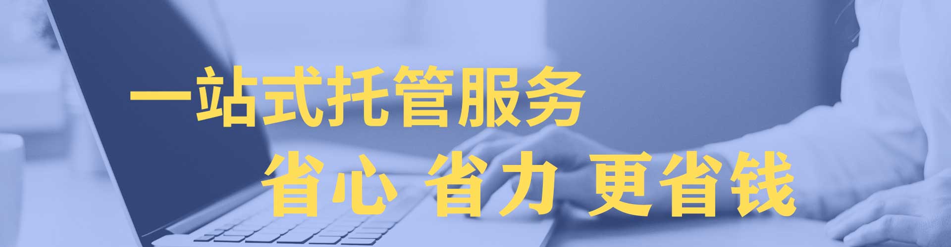 元江百度广告推广